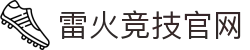 雷火·竞技(中国) - 亚洲电竞先驱